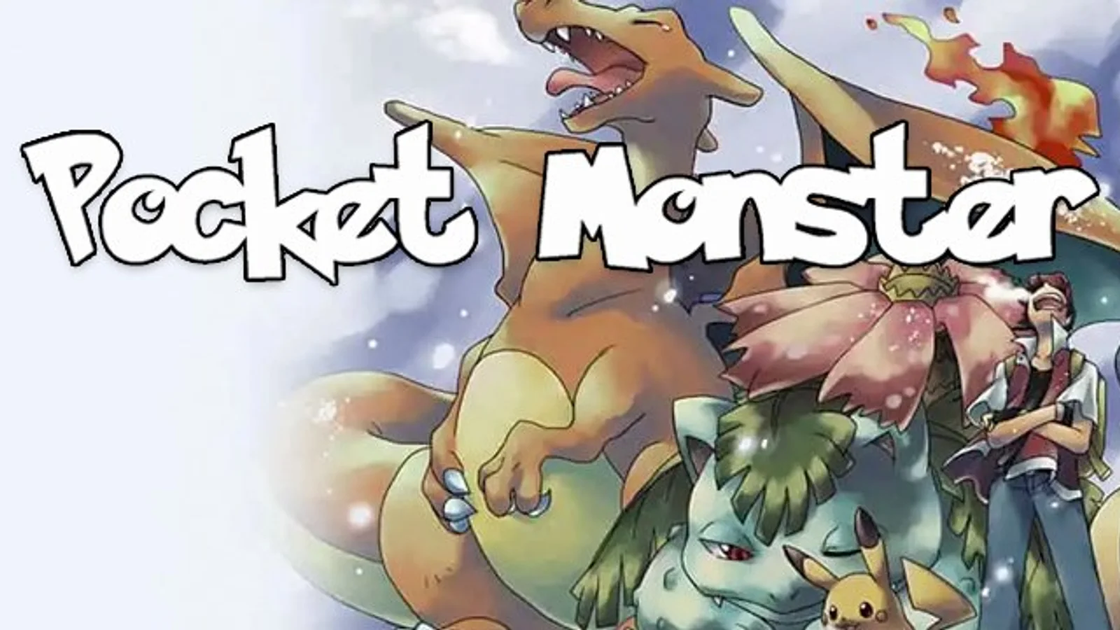 Kom til Twilight Masquerade Midnight Release hos Pocketmonster på torsdag